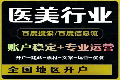 代理开户全流程解析及成功案例展示
