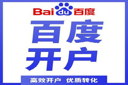 搜索引擎营销（SEM）中竞价专员的角色与案例