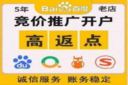 百度移动端优化推广：如何适应搜索引擎的变化